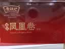 黄但记椰丝凤凰卷454g饼干手工蛋黄卷广东传统中式糕点心零食年货礼盒装 实拍图