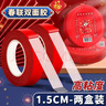 法拉蒙春联无痕胶对联贴新年春节网格加强双面胶不留痕自粘性透明婚车婚房喜贴福贴易撕胶带2盒1.5cm*10m 实拍图