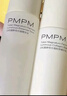 PMPM白松露胶原水乳洁紧致提亮补水保湿弹嫩面部套装 礼物 实拍图