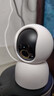 小米智能摄像机 4家用云台摄像头800万像素4K超清室内监控360度无死角带夜视手机远程婴儿宠物宝宝母婴 实拍图
