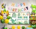 宫薰气球儿童生日装饰男女孩宝宝周岁电视投屏场景布置恐龙主题 实拍图