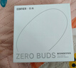 漫步者（EDIFIER）Zero Buds 真无线蓝牙耳机 音乐耳机 半入耳式耳机 适用苹果华为小米OPPO手机 荼白 实拍图