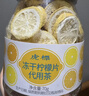 虎标中国香港品牌 花草茶 冻干柠檬片 水果茶泡水泡茶喝的70g罐装 实拍图