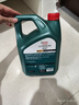 嘉实多（Castrol）磁护智E版 全合成机油 润滑油 5W-40 SP A3/B4 4L 汽车保养 实拍图