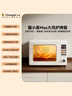 长帝（changdi）国家补贴新款电烤箱猫小易Max大容量风炉专业烘焙烤箱烘焙烧烤猫小易pro升级款空气炸烤新年货礼物 实拍图