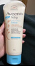 艾惟诺（Aveeno）艾维诺婴儿润肤乳儿童宝宝面霜滋润保湿防干痒身体乳227g新年礼物 实拍图