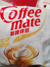 雀巢（Nestle）咖啡奶茶伴侣 香浓10ml*50粒 含生牛乳 奶油球 0反式脂肪酸 实拍图