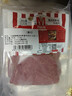 万威客 帕斯雀牛肉片(黑椒)125g*3包 整切草饲牛肉火腿片午餐肉零食熟食 实拍图