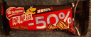 雀巢（Nestle）脆脆鲨黑巧克力味减糖威化夹心饼干休闲零食36条450g新年年货饼干 实拍图