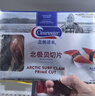 Clearwater北极清水加拿大去边去内脏北极贝刺身切片100g0添加解冻即食海鲜 实拍图