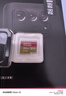 闪迪（SanDisk）256GB TF(MicroSD)内存卡 4K极速金卡A2 V30 U3行车记录仪 运动相机无人机 监控存储卡 读190MB/s 实拍图