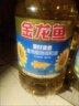 金龙鱼 食用油 葵花籽清香型调和油5L （新老包装随机发货） 实拍图