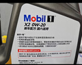 美孚（Mobil）黑金0W-20机油4L+机滤+空调滤+空气滤+工时单次大保养12个月有效 实拍图