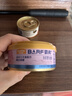 麦富迪猫罐头barf霸弗主食猫罐头猫咪零食湿粮成猫呵护泌尿三文鱼100g 实拍图