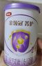 伊利金领冠菁护A2β-酪蛋白高量乳铁蛋白较大婴儿奶粉2段(6-12月)800g 实拍图