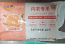 奇强洗内衣裤肥皂100g*6块天然椰油不伤手女生婴幼儿用无荧光剂香皂 实拍图