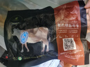 天莱香牛新疆有机牛杂1斤 牛杂煲 生鲜牛肉  牛肚牛肠 火锅食材 清真 实拍图