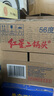 红星二锅头 大二 清香型白酒 56度 500ml*12瓶 整箱装 纯粮酒年货送礼 实拍图