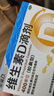 星鲨维生素D滴剂 30粒d3儿童1-3岁婴幼儿0-1岁成人补钙3-12岁促钙吸收京东自营大药房全年龄段可用 实拍图
