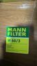 曼牌滤清器（MANNFILTER）机油滤清器机油滤芯W68/3卡罗拉雷凌RAV4荣放花冠威驰致炫凯美瑞 实拍图