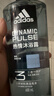 阿迪达斯（adidas）男士沐浴露 洗发水洁面三效合一清凉止痒 热情两件套600ml 实拍图