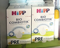 喜宝（HiPP）德国珍宝版有机益生菌婴幼儿配方奶粉 原装进口 奶粉 京东试用 【3盒】Pre段 0-6月(新客有礼） 实拍图