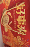 好吃点福气满满零食礼盒608g 年货节企业伴手礼联欢会儿童休闲零食 实拍图