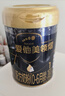 爱他美（Aptamil）领熠幼儿配方奶粉3段（12-36月龄）300g 小罐装试用装 实拍图