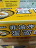 寿桃非油炸蛋面条低脂方便面挂面汤面炒面早餐面速食火锅食材1200g/箱 实拍图
