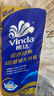 维达（Vinda）有芯卷纸 蓝色经典4层200克*10卷 厚韧大分量 卫生纸厕纸 卷筒纸 实拍图