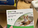 福来恩猫咪体外驱虫3支装+海乐妙体内驱虫3片装体内外驱虫 实拍图
