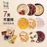 粥事如意速食粥皮蛋瘦肉粥小米早餐粥代餐方便粥饭咸味粥即食粥300g/袋 7种口味组合粥7袋装 实拍图
