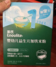 英氏（Engnice）米粉婴儿高铁有机米粉米糊辅食宝宝婴幼儿6个月以上罐装 1阶6月+第一口选维C加铁 258g*1罐 实拍图