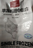 1号会员店 单冻鸡翅中组合 2斤装（奥尔良腌料包70g+鸡翅中930g） 实拍图