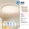 欧普照明（OPPLE）全光谱护眼吸顶灯卧室灯智能LED照明灯具简约现代快装圆形 实拍图