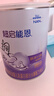 雀巢（Nestle）超启能恩1段 特殊医学用途婴幼儿乳蛋白部分水解配方食品  800g 实拍图