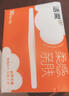 洁柔抽纸 棉柔感3层90抽*30包 立体压花纸巾 亲肤可湿水卫生纸 整箱 实拍图