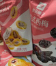 良品铺子悠小聚果干零食大礼包1123g芒果干西梅葡萄干山楂红枣9种年货礼盒 实拍图