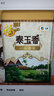 福临门 泰玉香大米 一品香米 10斤*4 40斤整箱装 实拍图
