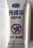 君乐宝（JUNLEBAO）开啡尔 常温风味发酵乳 原味酸奶200g*24 家庭量贩装 年货好礼 实拍图
