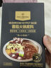 1号会员店（One's Member）OM 菌菇火锅底料 (150g+12g)*2袋/盒 实拍图