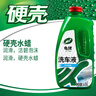 龟牌（Turtle Wax）硬壳盾洗车液1.25L洗车水蜡汽车强力去污清洁洗车泡沫液清洗剂 实拍图