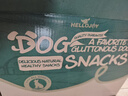 HELLOJOY狗狗零食大礼包960g成犬幼犬磨牙训练宠物零食福袋礼盒 1.92斤 实拍图