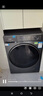 海尔（Haier）【26年超越4.0新品58E】11公斤滚筒洗衣机全自动洗烘一体带烘干家用超薄平嵌大容量冲浪洗以旧换新 【即烘即穿】+羽绒毛毯洗+蓝盾除菌 洗烘一体 11kg 实拍图