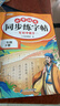 斗半匠二年级下册语数专项训练口算题卡每天10道应用题看图写话练字帖看拼音写词语阅读理解专项训练（6册 实拍图