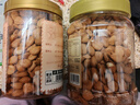 楼兰蜜语甜杏仁300g/罐 25年新货原味南杏仁片烘焙坚果可做杏仁露开罐即食 实拍图