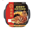 海底捞自热火锅 方便速食免煮出游零食麻辣嫩牛火锅独享装325g 实拍图