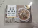 珍味小梅园金汤酸菜鱼500g 老坛酸菜黑鱼片半成品 实拍图