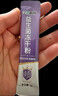 江中益生菌冻干粉800亿CFU/袋2g*4条 成人肠胃肠道益生元调理活性菌 实拍图
