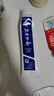 云南白药经典系列牙膏 健齿护龈改善牙龈问题 清新口气留兰香型牙膏180g 实拍图